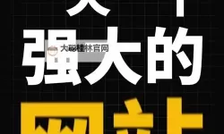 畅享无限精彩:优质在线播放的网站推荐