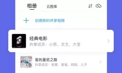 立即下载与你官方APP,开启优质体验指南