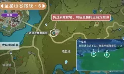 《原神》蒲公英籽采集路线分享
