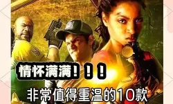 好玩的电脑小游戏合集 有哪些好玩的电脑小游戏
