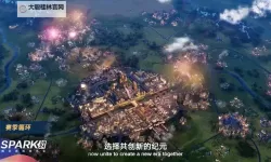 《世界启元》东风-3弹道导弹联动开启