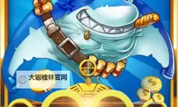 街机千炮捕鱼白金版挂机软件&双开软件推荐  轻松搞定街机千炮捕鱼白金版双开和挂机