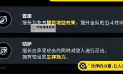 《绝区零》新手开荒配队推荐 开荒怎么配队