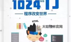 揭秘1024你懂的国产旧版:那些被遗忘的经典回忆