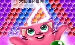 泡泡弹电脑版下载 泡泡弹电脑版安卓模拟器推荐