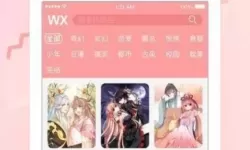 如何解决禁漫天官方登录入口弹窗问题及其应对策略