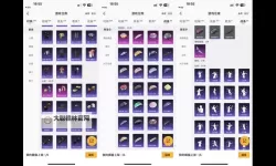 狩猎使命怎么双开、多开？狩猎使命双开助手工具下载安装教程
