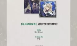 《鸣潮》埃弗拉德金库溢彩画解谜攻略
