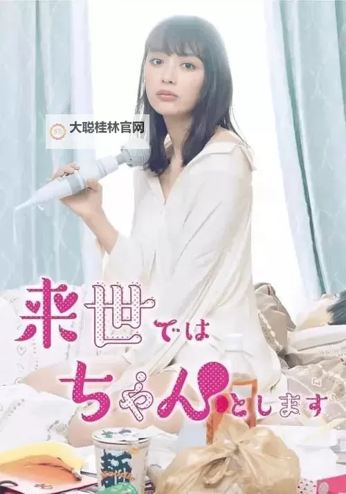探索神秘魅力:日本午夜一区的不夜传说图1