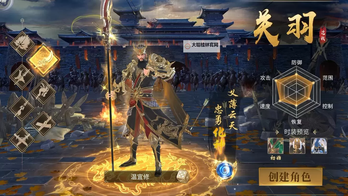 有没有御龙三国志双开软件推荐 深度解答如何双开御龙三国志图1
