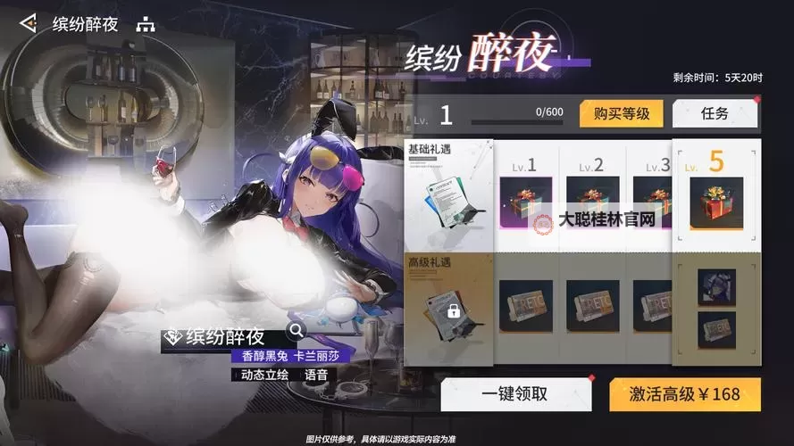 锚点降临电脑版下载 锚点降临电脑版安卓模拟器推荐图1