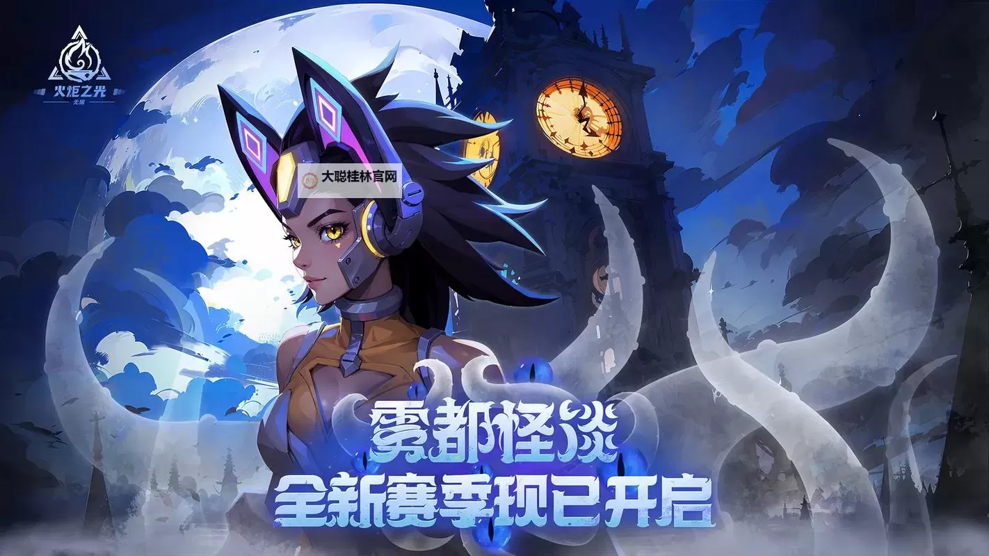 《火炬之光无限》狂人2空手战吼流BD分享图1