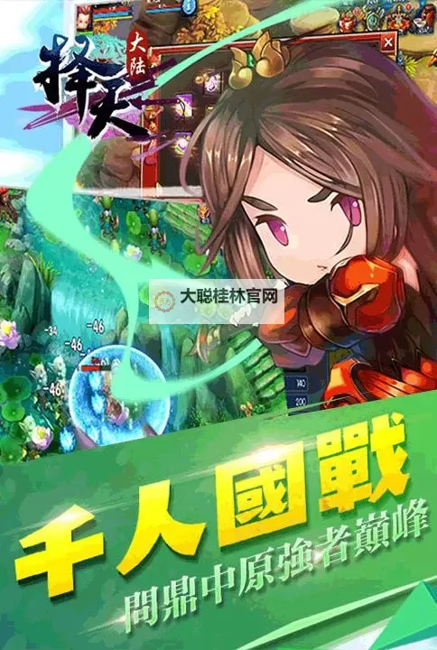 怎么双开择天大陆? 择天大陆双开挂机图文全攻略图2