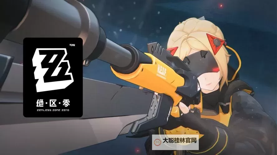《绝区零》公测下载入口 绝区零下载地址分享图1