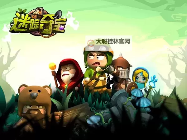 迷踪夺宝电脑版下载 迷踪夺宝模拟器哪个好?图2