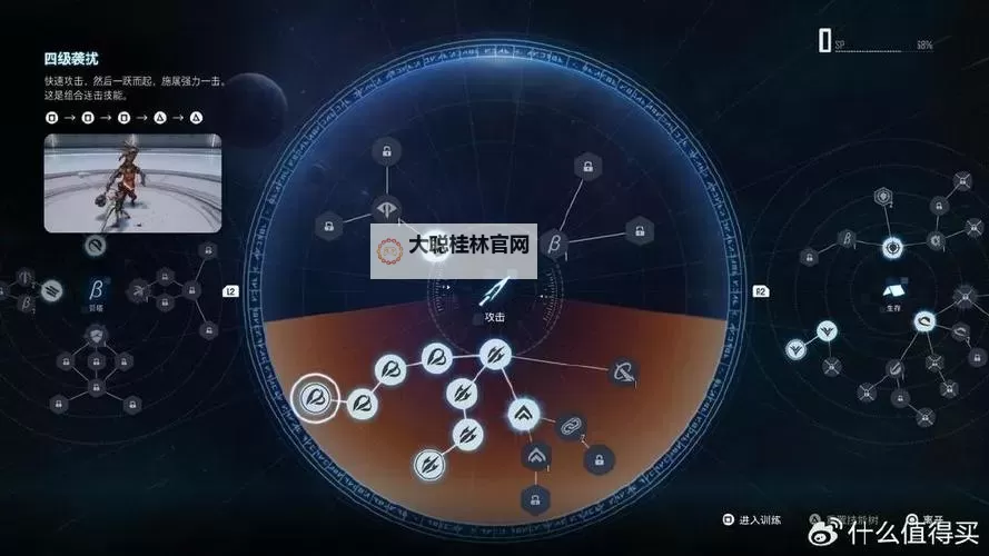 《剑星(星刃)》沙漠密码箱全收集攻略图1