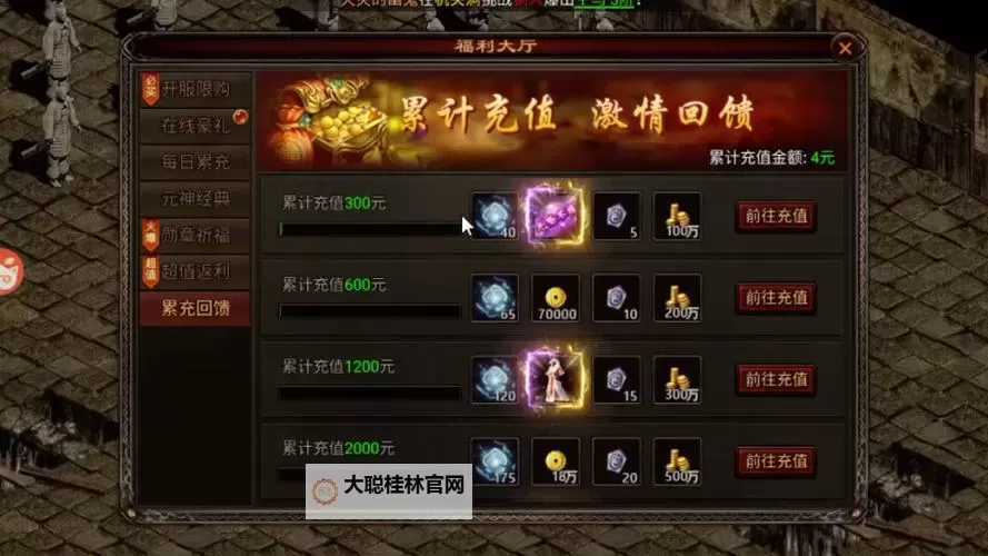 《八荒主宰》新手攻略:占卜系统玩法详解图1