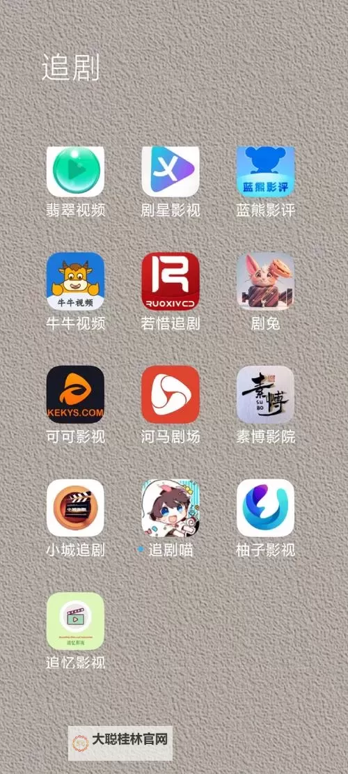 2024年最新版:永久免费不收费的软件APP6推荐,畅享免费优质应用图1
