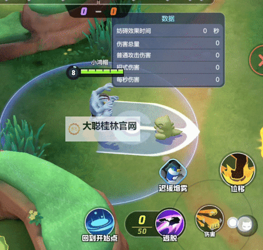 《宝可梦大集结》怪力技能介绍 怪力技能是什么图1