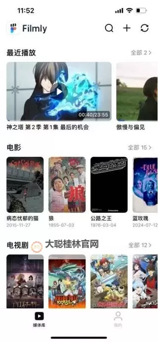 国内视频在线观看免费平台推荐:最新免费人成网站视频在线观看国内资源介绍图1