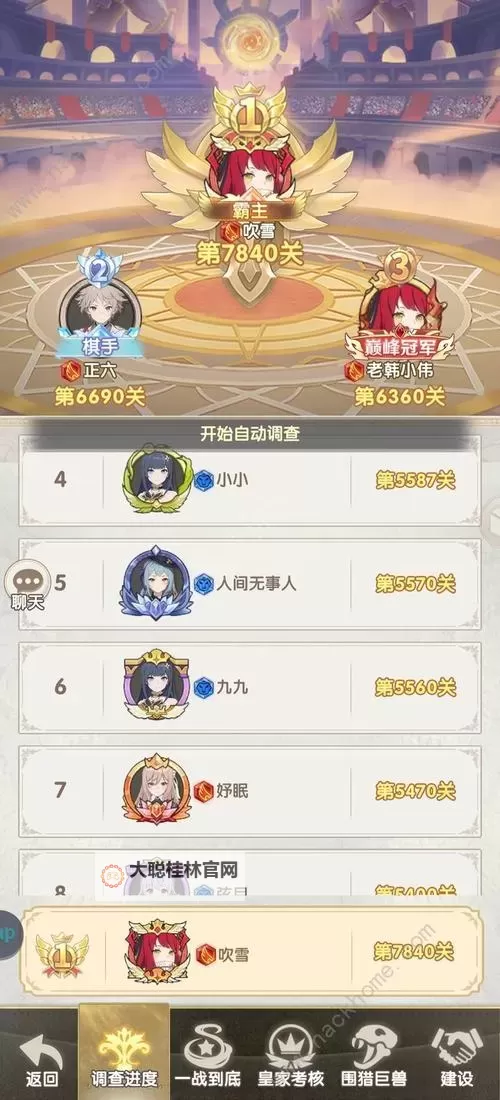 《银鸦之梦》新手攻略:竞技战场玩法介绍!图1