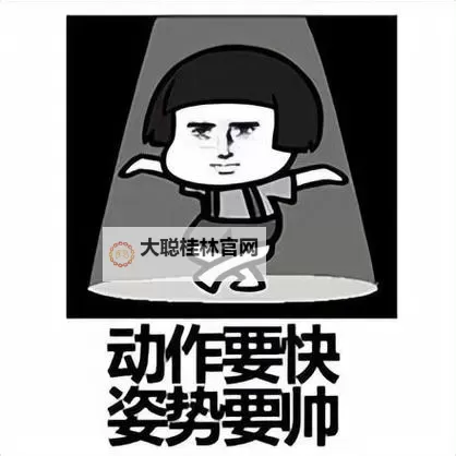 用全力一搏,用点力快要到了图1