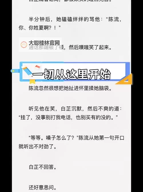 【小说资源】赠我予白完整版百度网盘免费分享,收藏必备!图1