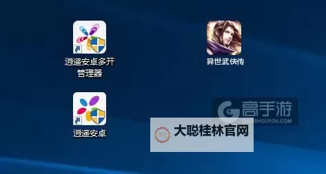 怎么双开战魔? 战魔双开挂机图文全攻略图2