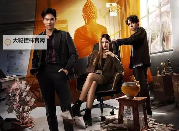 探索最热泰剧推荐——尽在最新泰剧奇热网图1