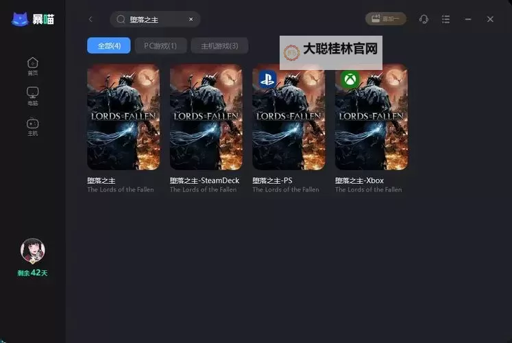 《堕落之主》多人模式机制及解锁方法 怎么联机图1