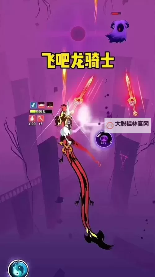 飞吧龙骑士电脑版 电脑玩飞吧龙骑士模拟器下载、安装攻略教程图1