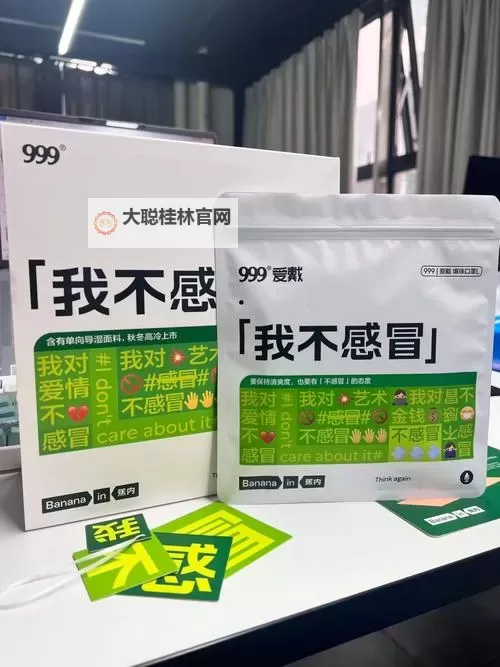 发现精彩无限:999这里有热精品,一站尽享优质体验图1