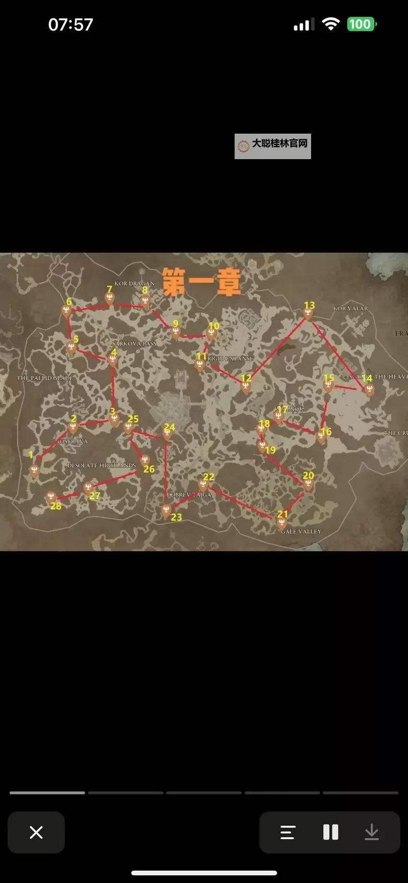 《暗黑破坏神4》各世界BOSS刷新时间与位置图1