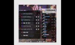 《怪物猎人世界》斗技场攻略  双太刀斗技场打法心得