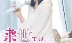 探索神秘魅力:日本午夜一区的不夜传说