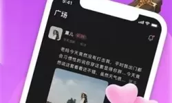 九幺黄免费网站：全面解析最新热点资源介绍