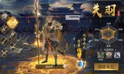 有没有御龙三国志双开软件推荐 深度解答如何双开御龙三国志
