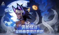 《火炬之光无限》狂人2空手战吼流BD分享