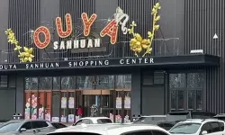 探索未来:亚欧综合在线的发展与前景分析