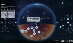 《剑星(星刃)》沙漠密码箱全收集攻略