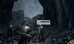 《遗迹2》巨型下水道保险箱解锁方法