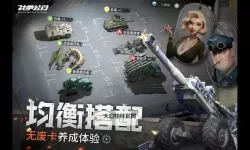 战争公约电脑版 电脑玩战争公约模拟器下载、安装攻略教程