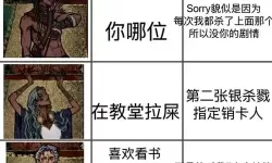 《苏丹的游戏》哲巴尔事件及效果一览 哲巴尔有哪些事件