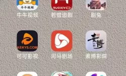 2024年最新版：永久免费不收费的软件APP6推荐，畅享免费优质应用
