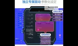 《绝地求生大逃杀》鼠标设置推荐及压枪技巧