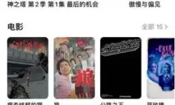 国内视频在线观看免费平台推荐:最新免费人成网站视频在线观看国内资源介绍
