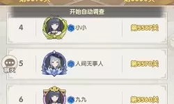 《银鸦之梦》新手攻略：竞技战场玩法介绍！