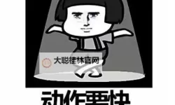 用全力一搏,用点力快要到了