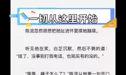 【小说资源】赠我予白完整版百度网盘免费分享,收藏必备!