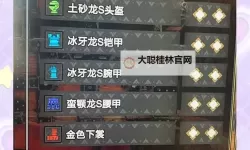 《刀刀兄弟》新手精准猎人流搭配推荐 新手精准猎人流怎么搭配